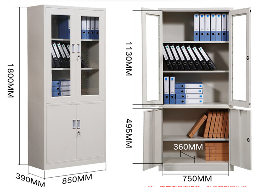 鋼制文件柜尺寸圖