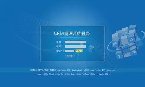 企业为什么一定要使用crm系统