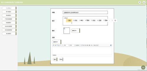 java ssm计算机毕业设计基于ssm框架的农产品销售系统93r0f 源码 程序 数据库 部署